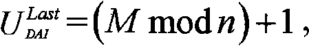 Interruption transmission detection method and corresponding down distribution indication method