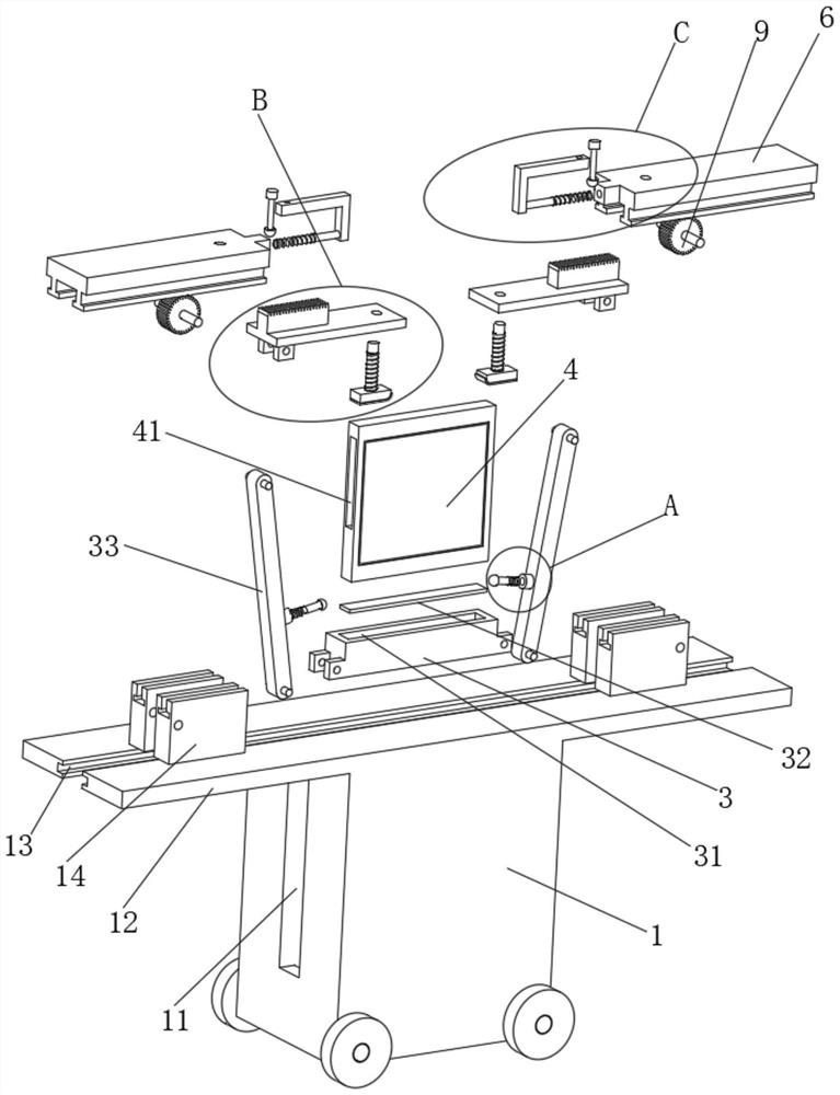 5G high-speed video conference device