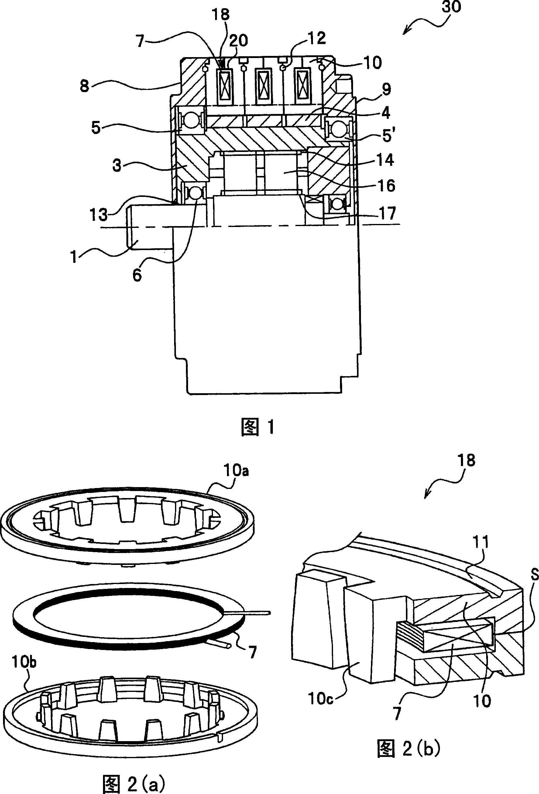 A rotating electrical machine with a transmission and a driving apparatus using the same