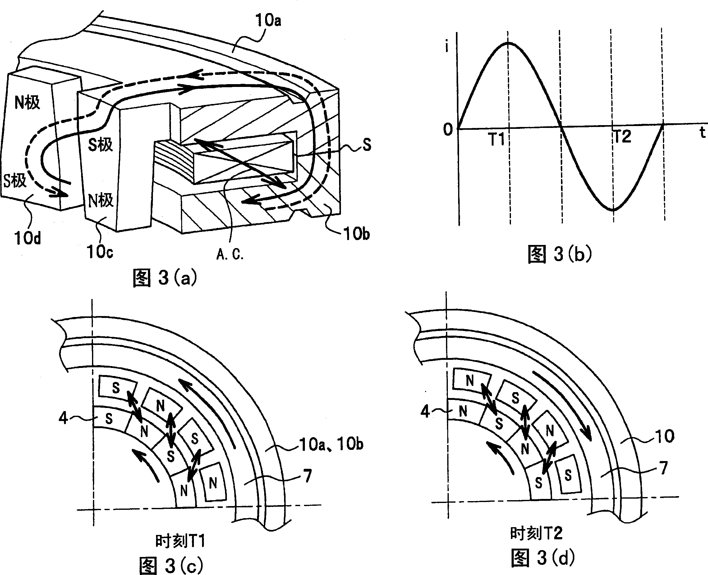 A rotating electrical machine with a transmission and a driving apparatus using the same