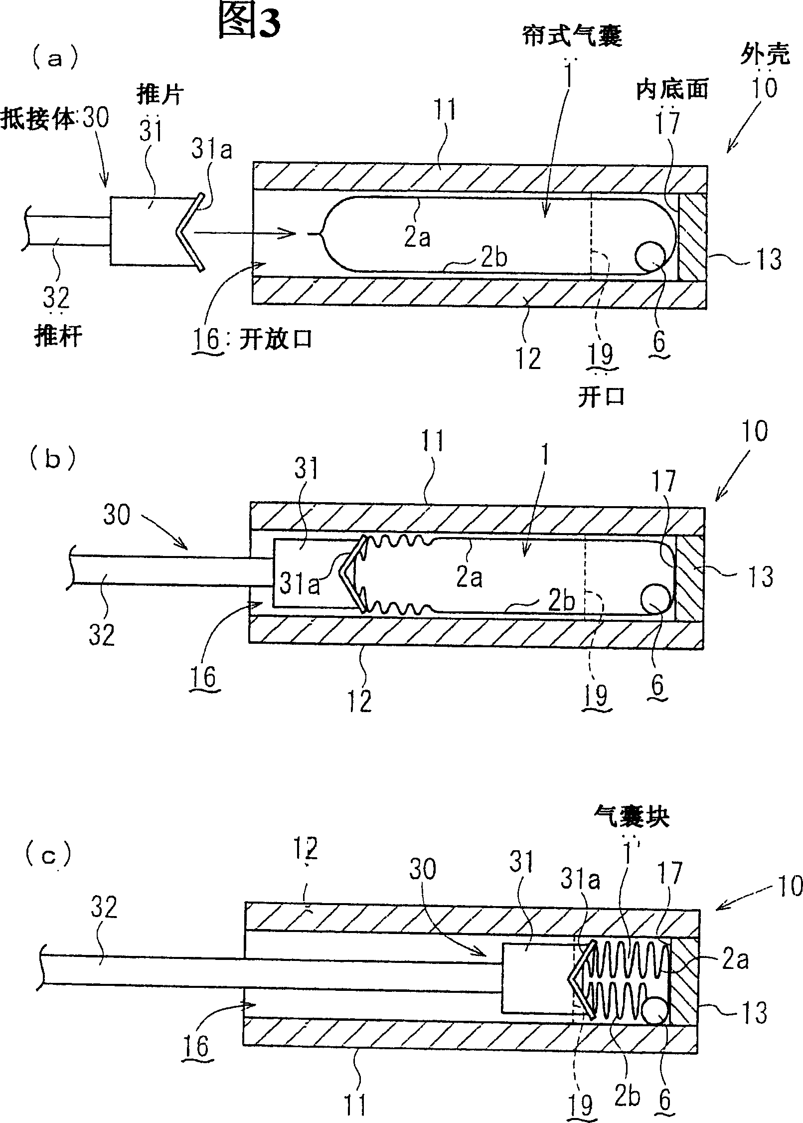 Airbag packet, production method therefor, and airbag device