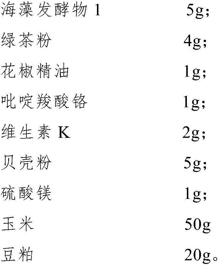 Feed compound for reducing cholesterol content of yolk