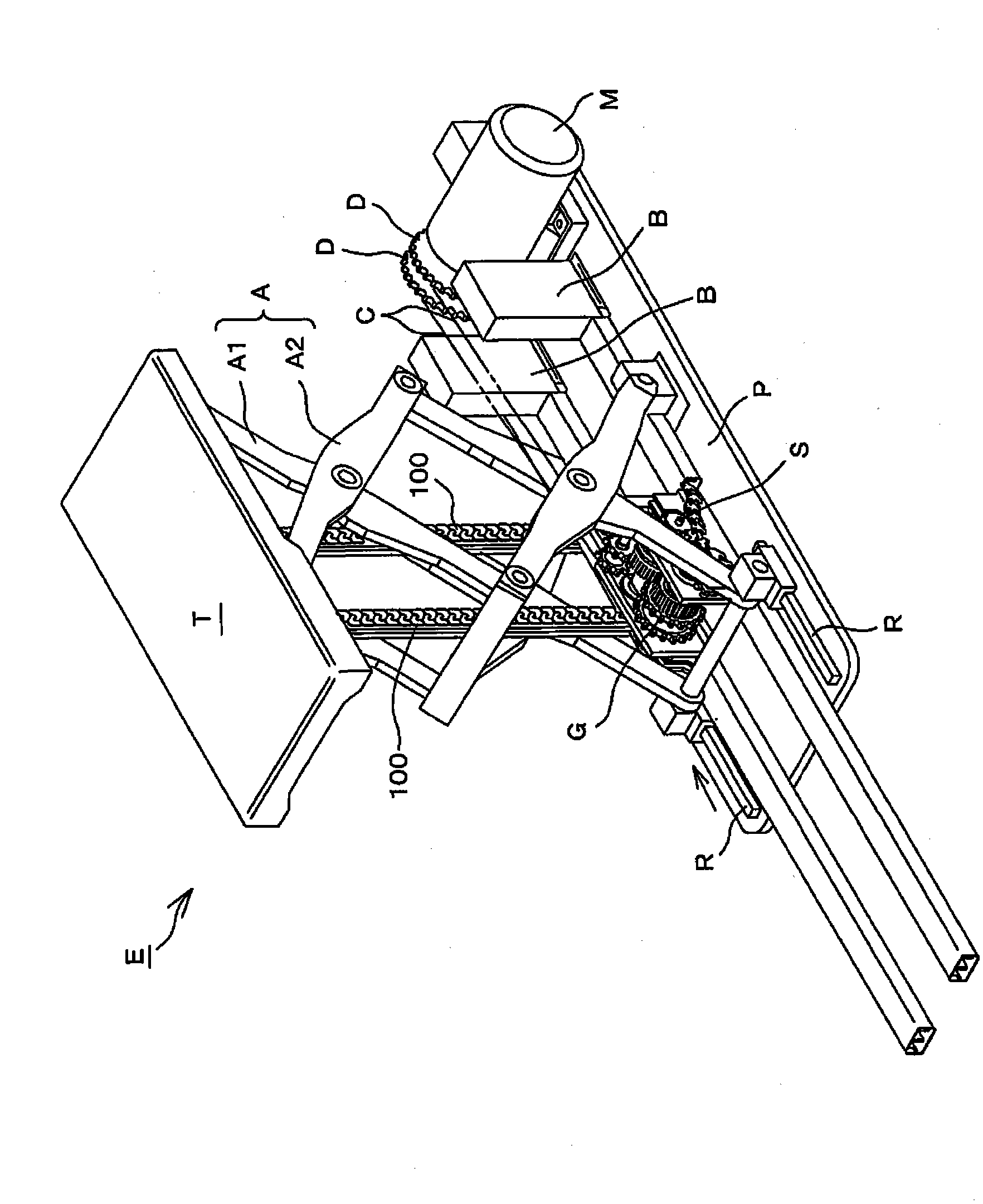 Engagement chain