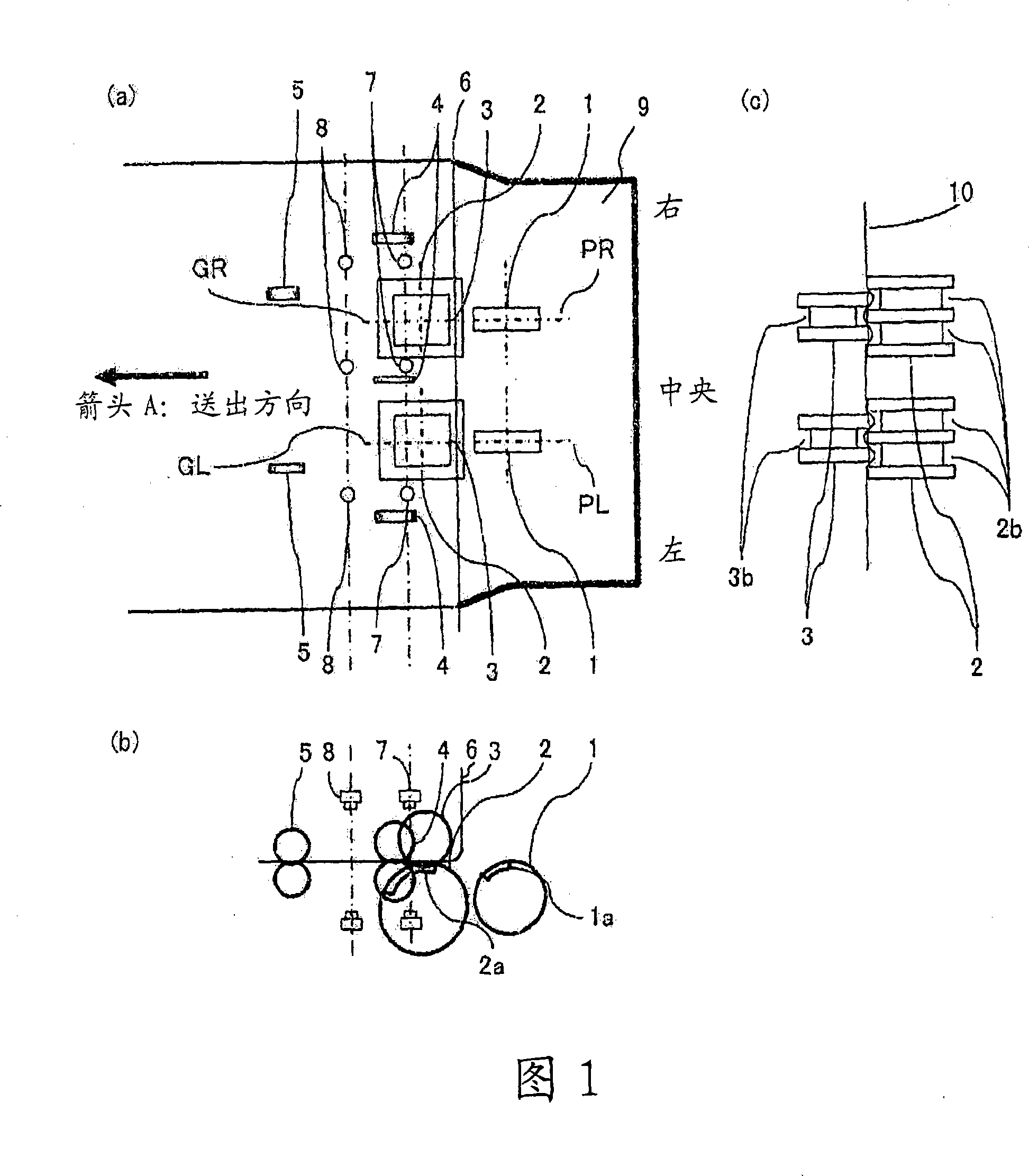 Paper sheet separating mechanism