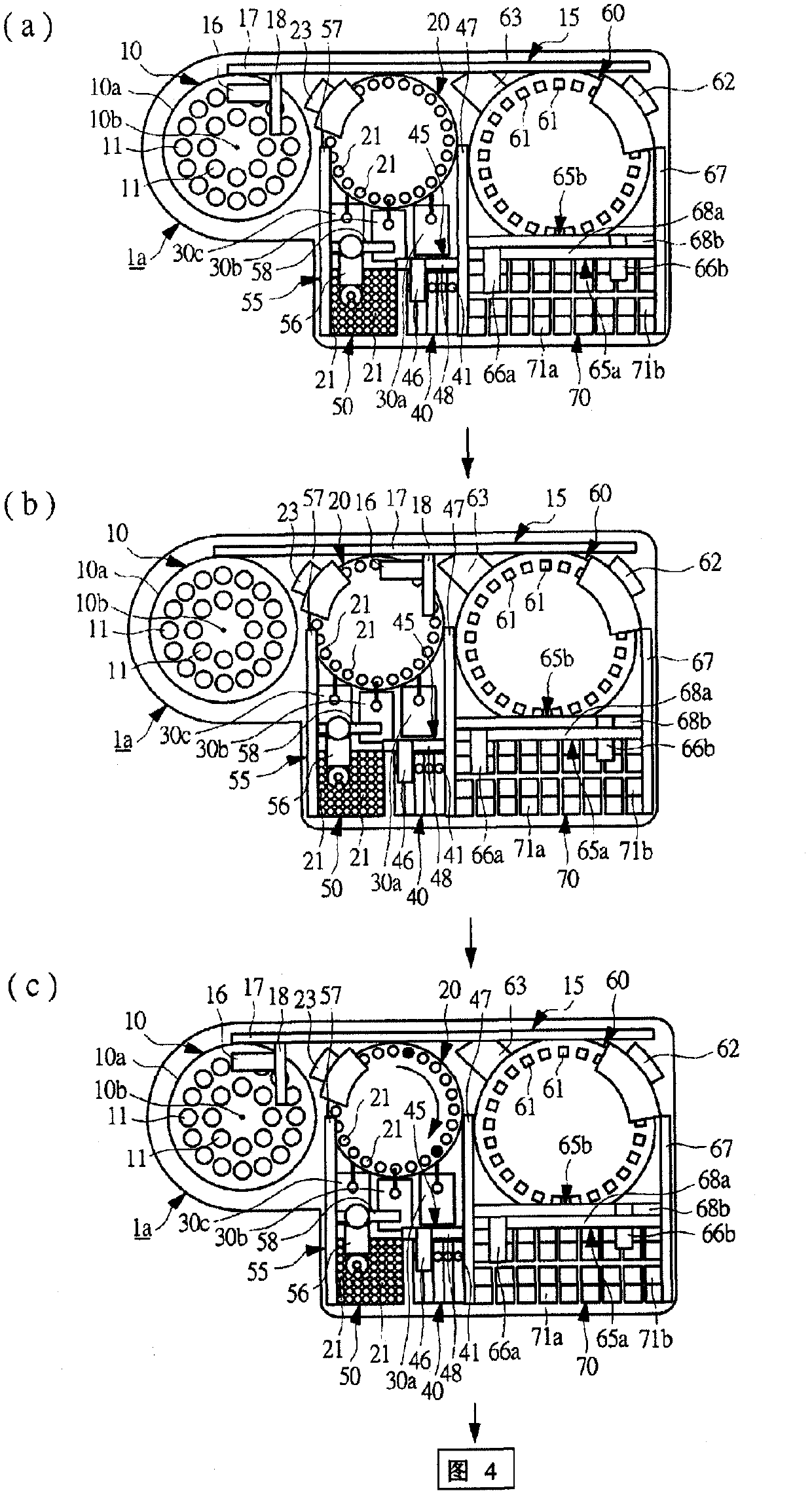 Autoanalyzer