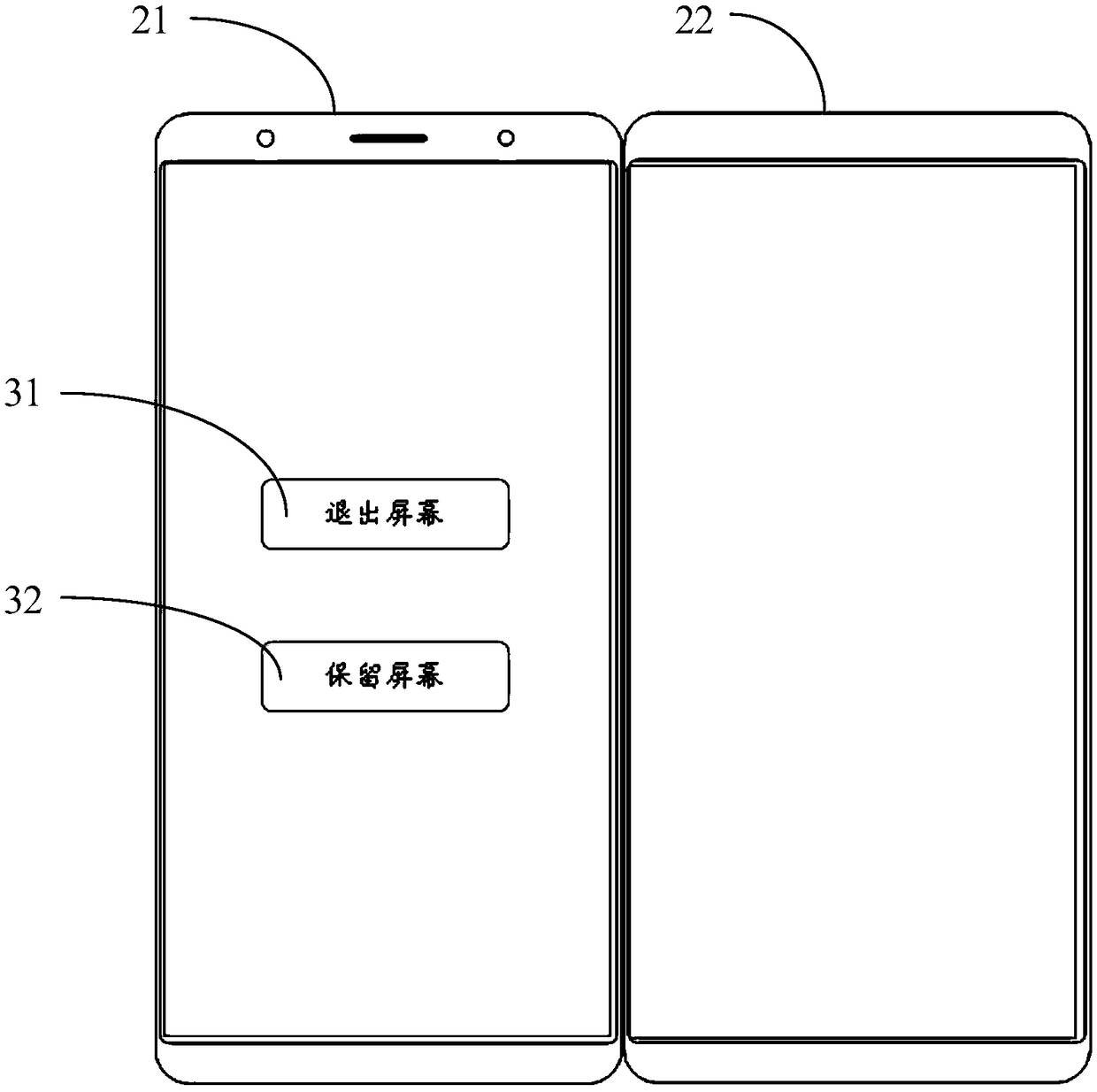 Display control method and terminal