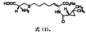 Preparation method of cilastatin sodium key intermediate