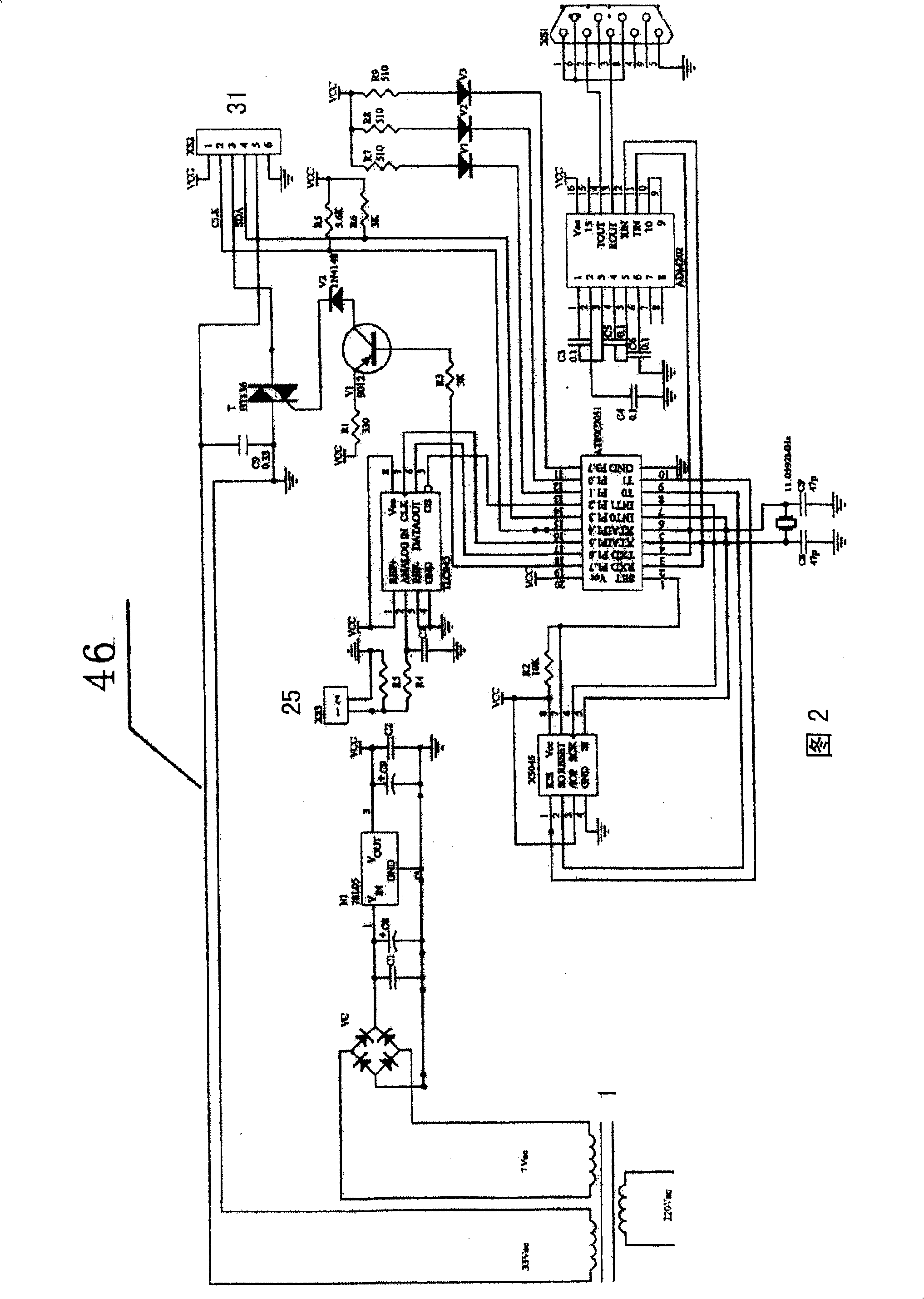 Computer and medical therapy compatible device