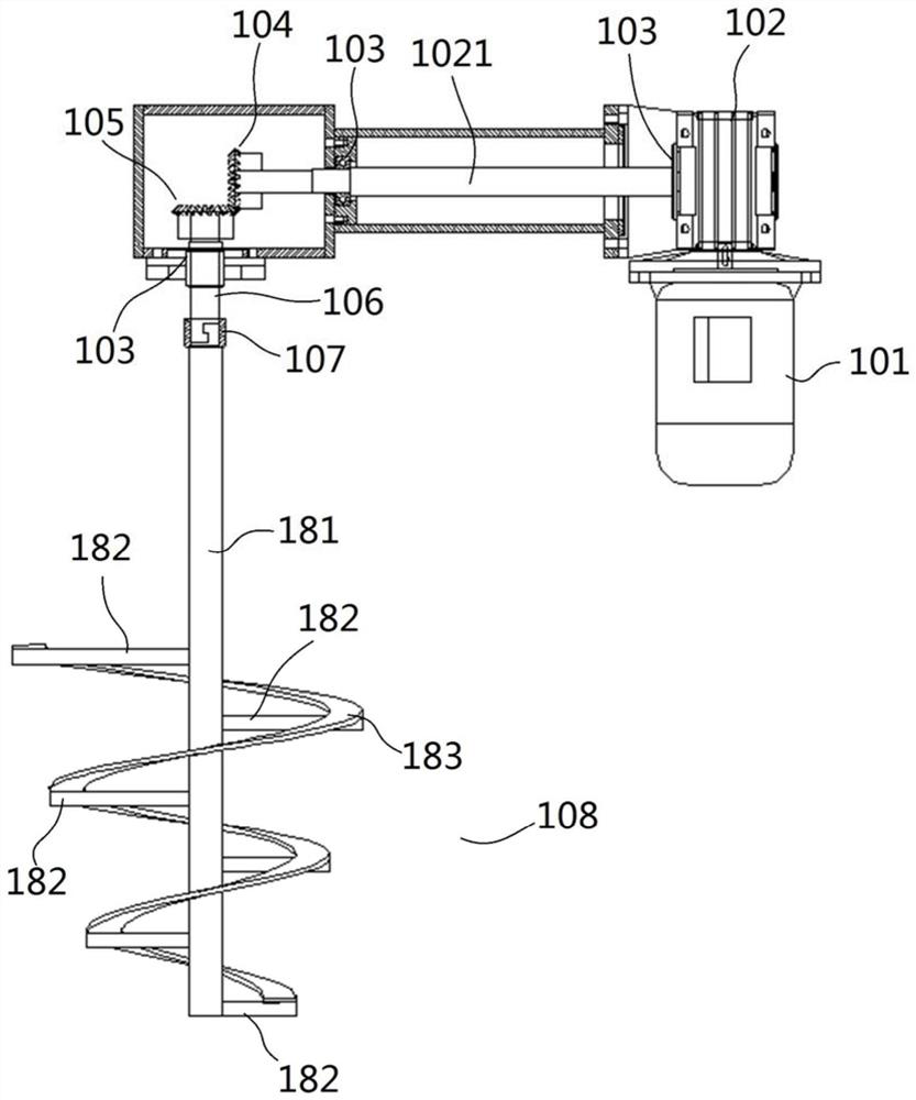 Powder storage tank