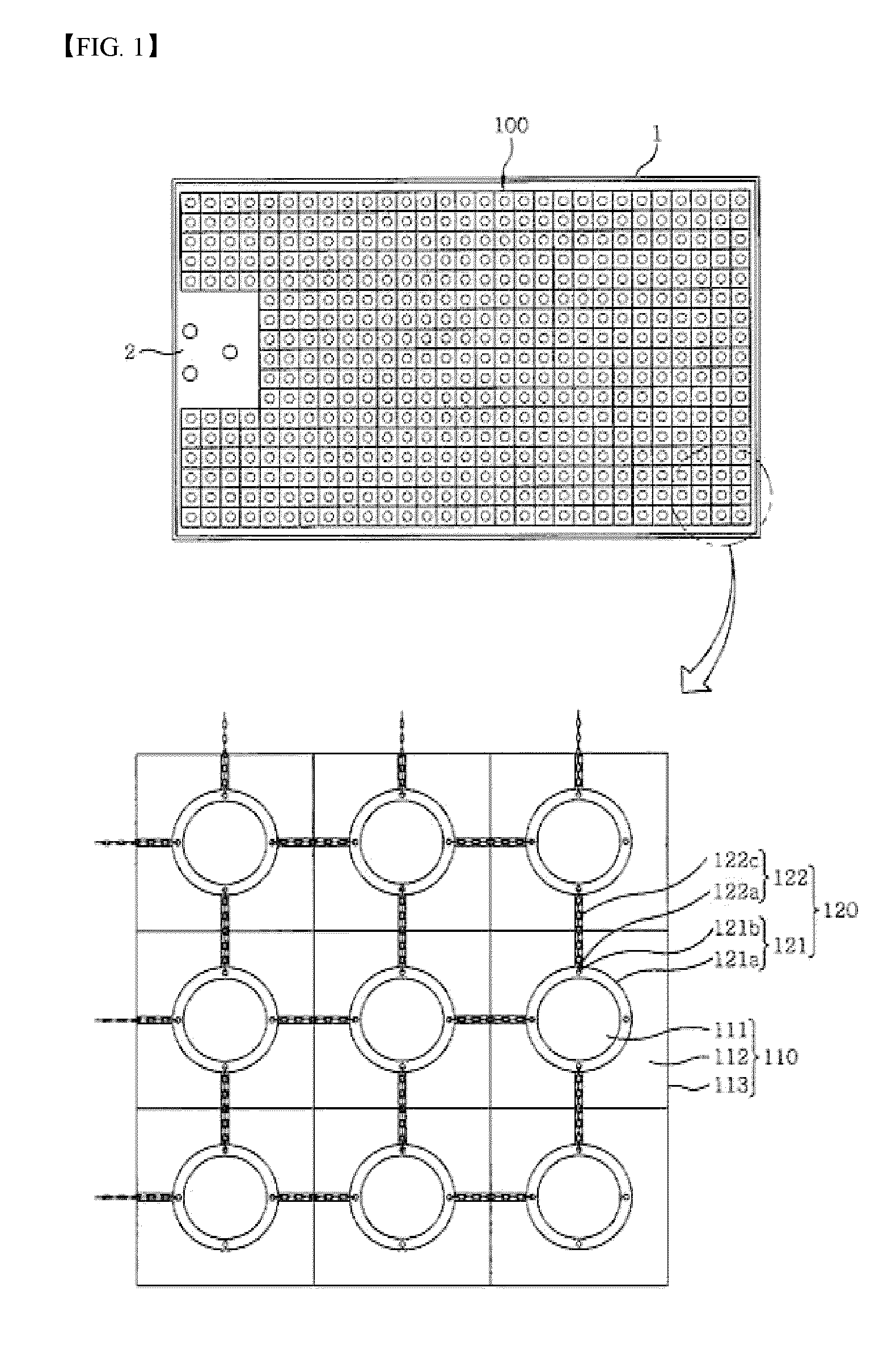 Anti-sloshing apparatus