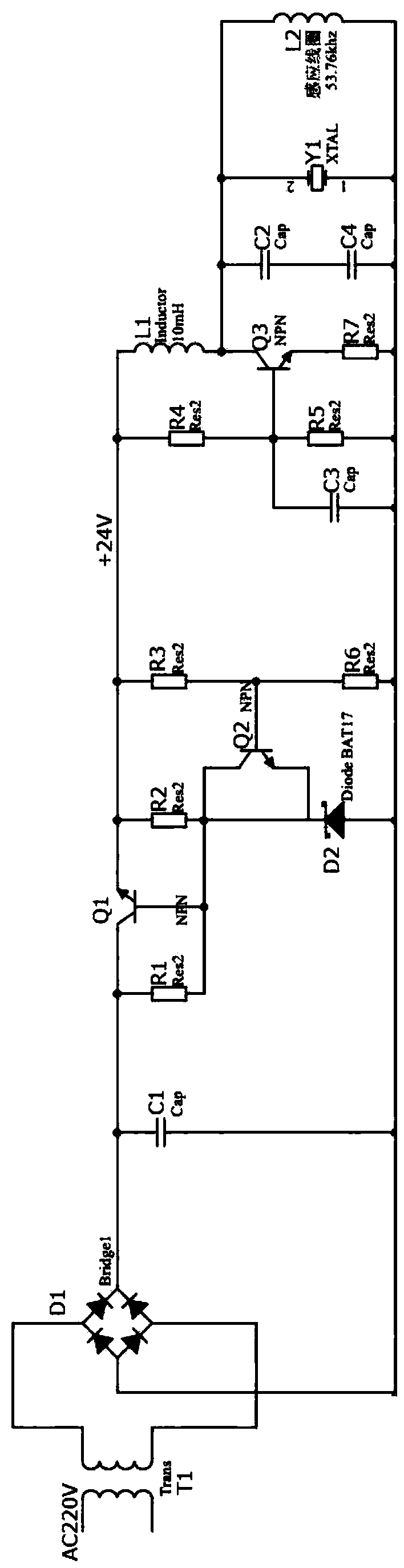 A general wireless charging system