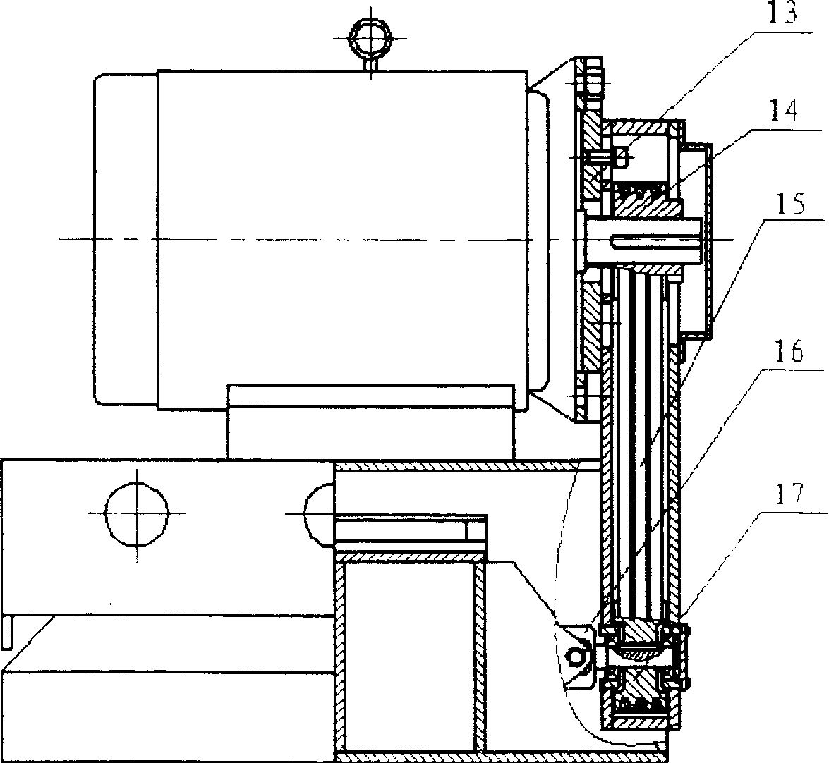 Vibrating slab tamper