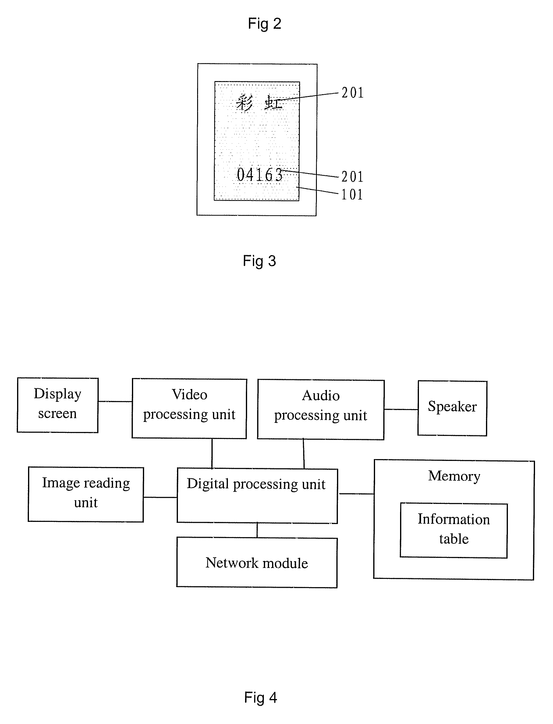 Point-Reading Device and Method for Obtaining the Network Audio/Video Files