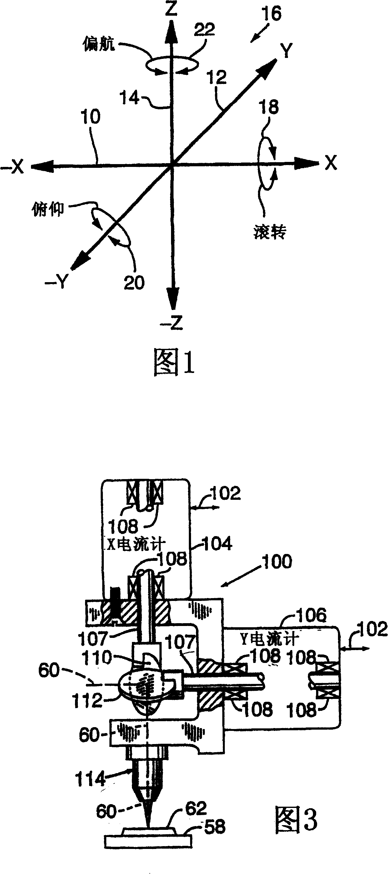 Abbe error correction system and method