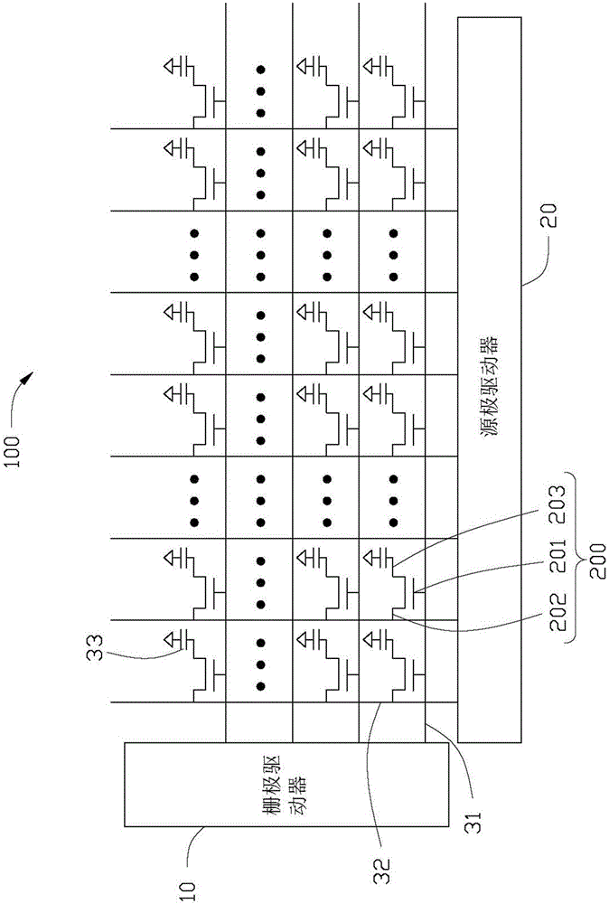 Display panel