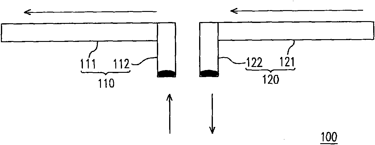 Dipole type antenna