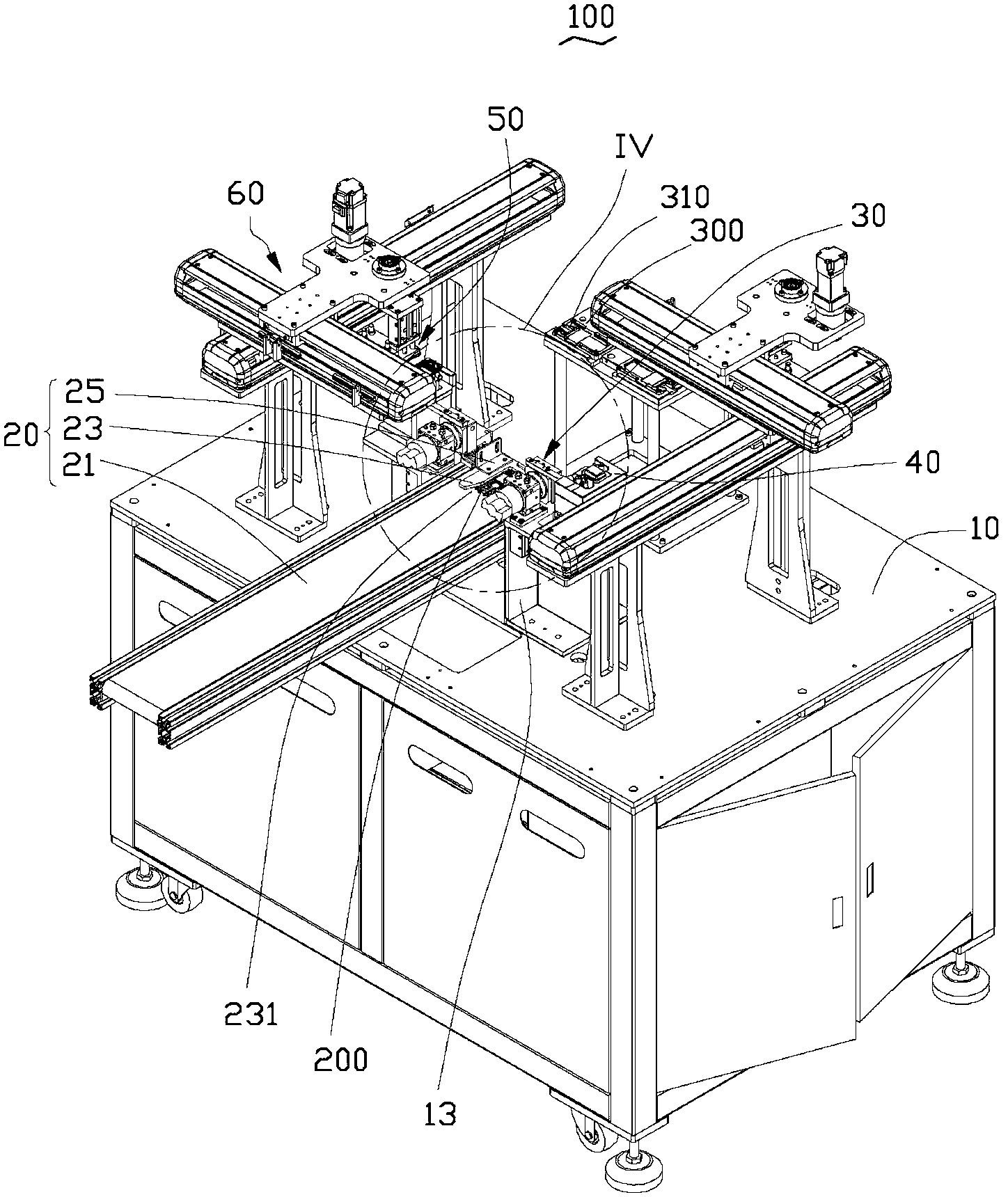 Automatic material taking apparatus