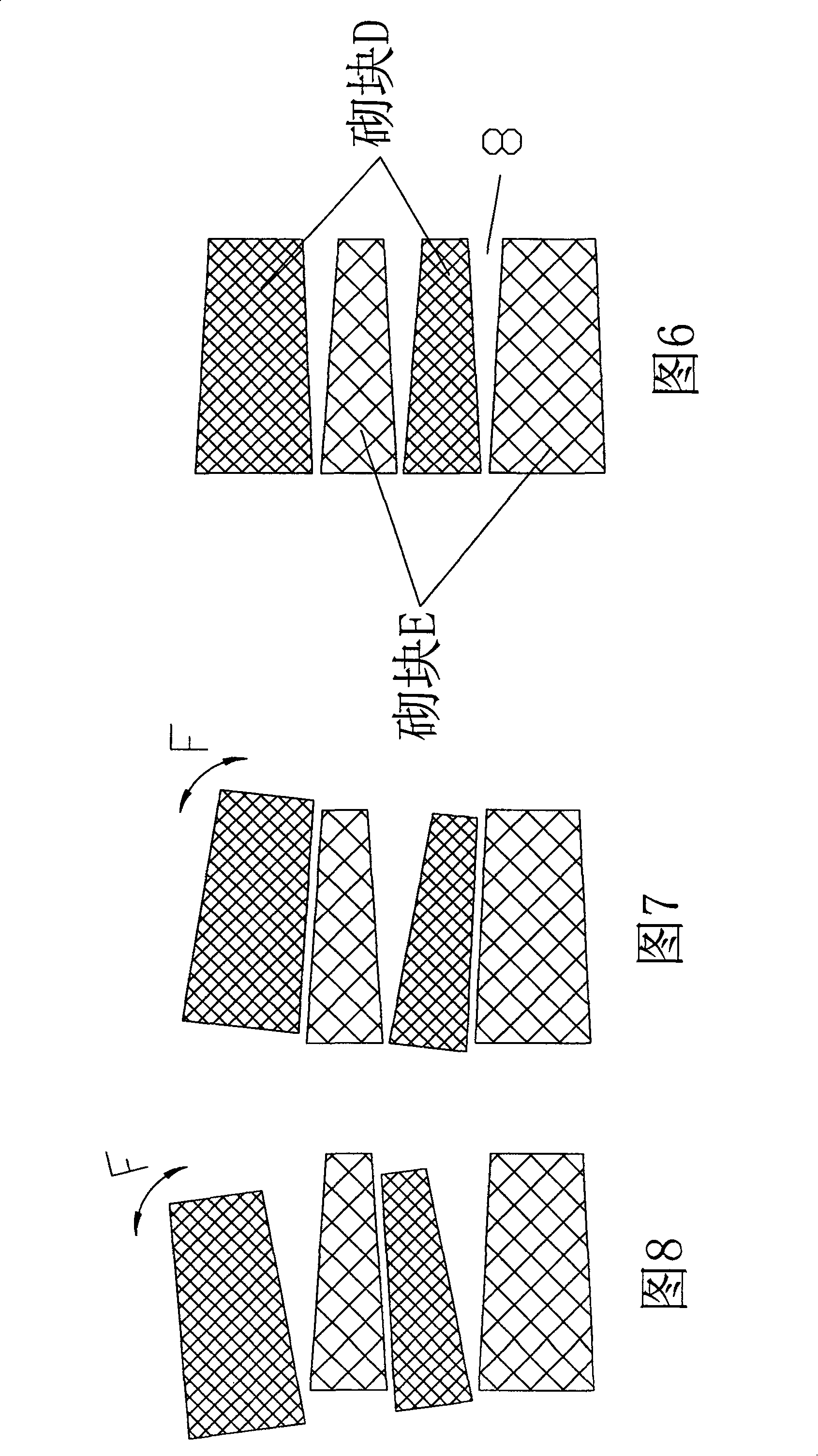 Inter-embedding type slope protection block and construction method therefor