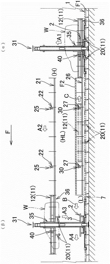 Conveying apparatus