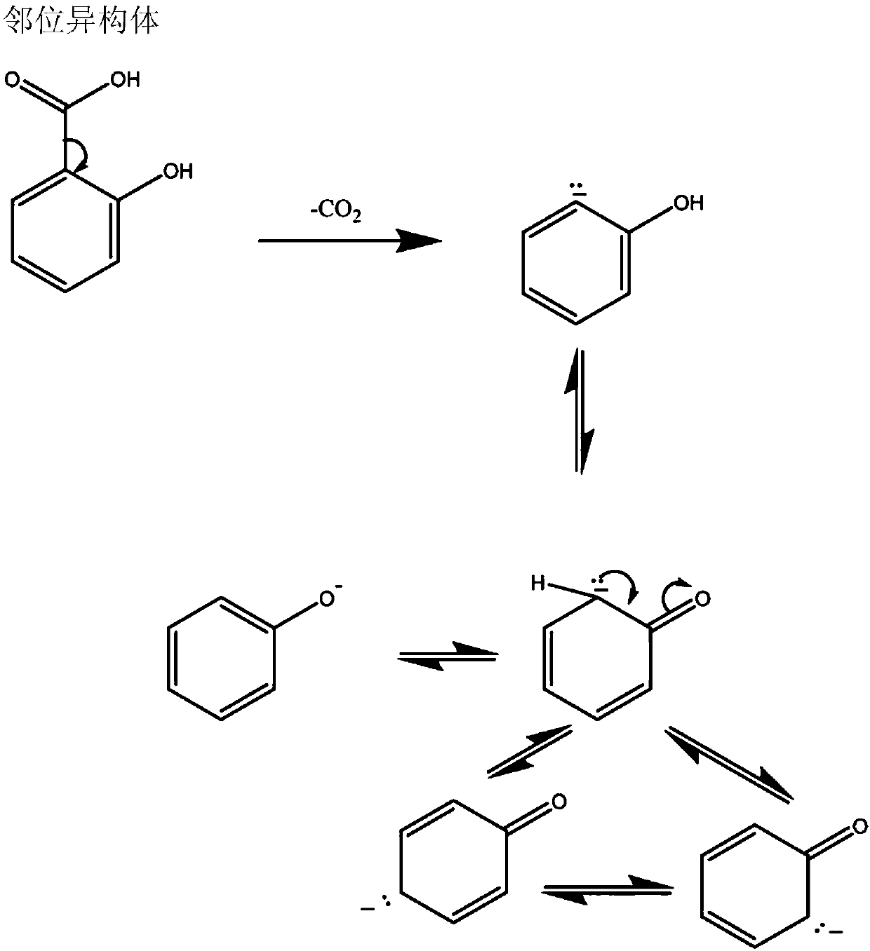 Nicotine Salt With M Eta-salicylic Acid