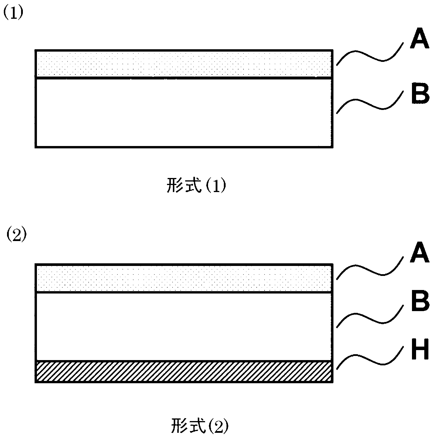 Flame-retardant polymer member, flame-retardant product, and flame-retarding method