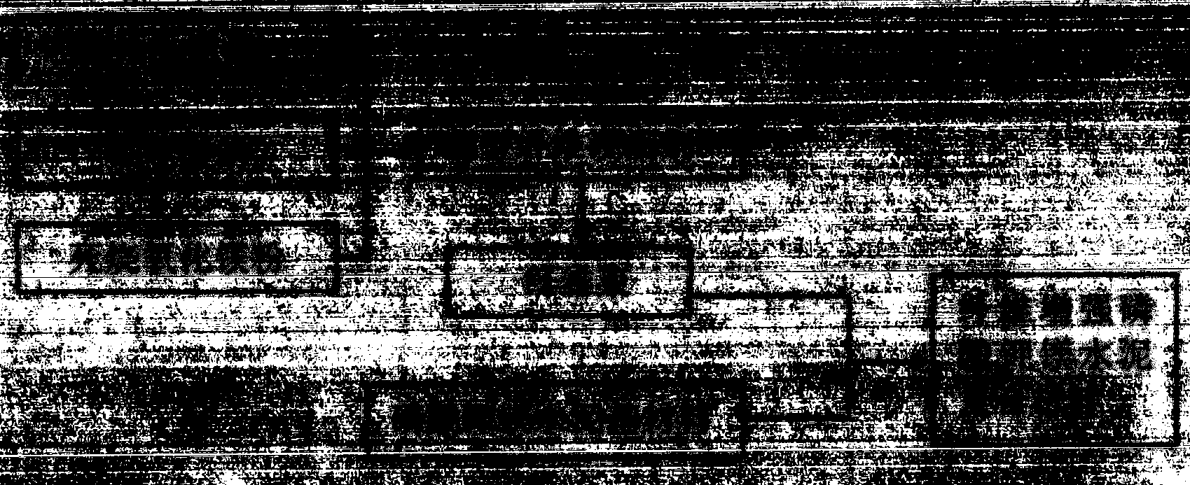 Method of improving bonding performance of fiber bundle and potassium magnesium phosphate cement-based material