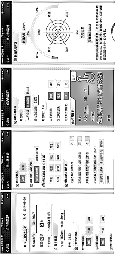 Method and system for assisting in screening lung cancer based on artificial intelligence