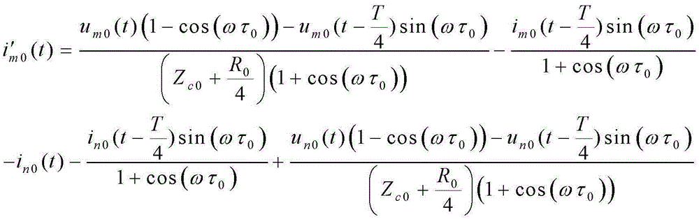 Current Traveling Wave Differential Protection Method for Lossy Transmission Lines Against Effects of Current Transformer Saturation