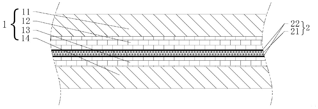 Aramid fiber framework flame-retardant conveyor belt for coal mines