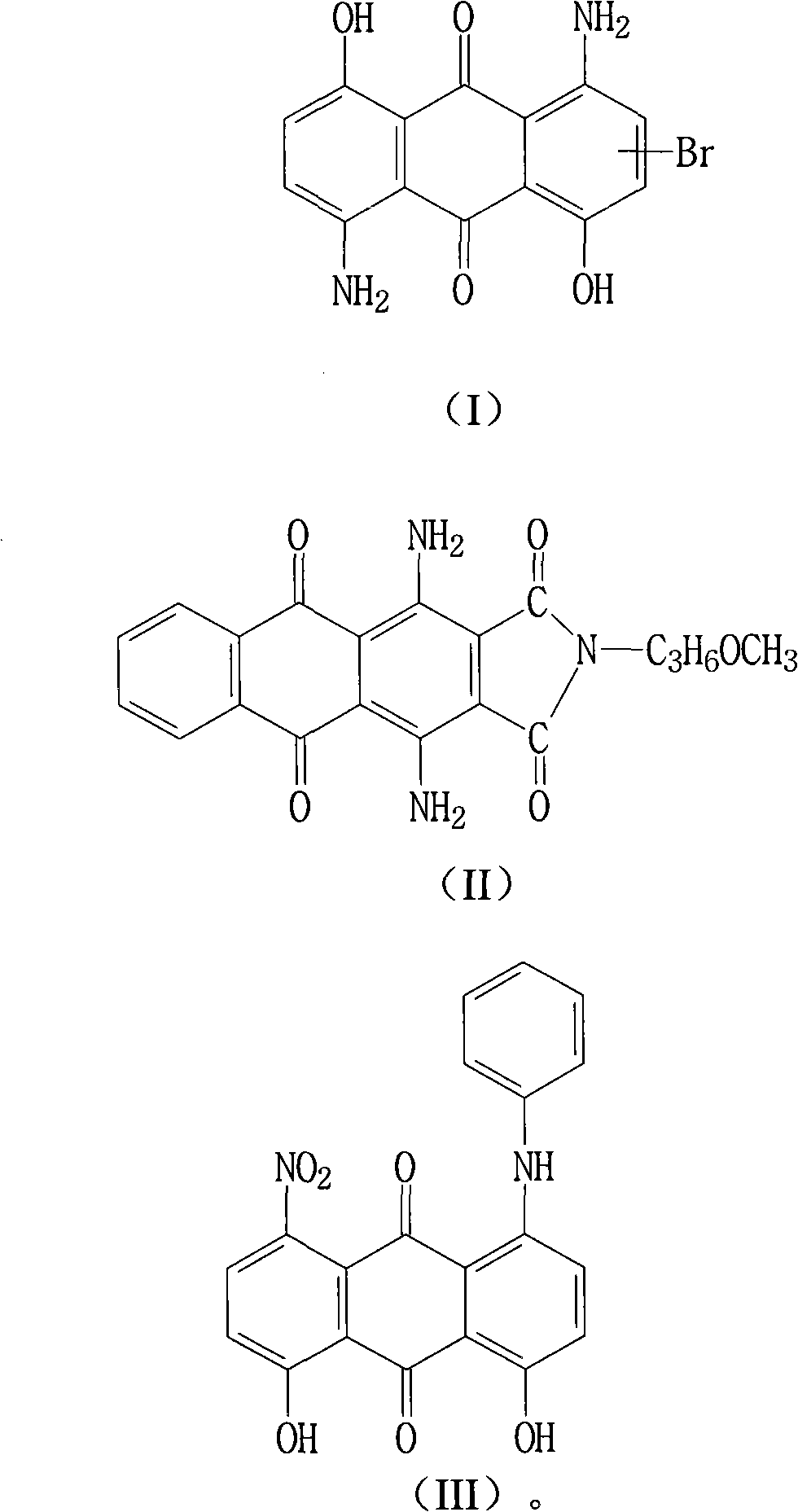 Blue disperse dye composition with high light fastness and application thereof