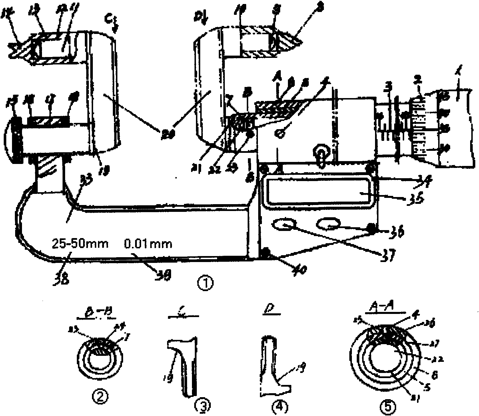 Multipurpose digital display internal micrometer