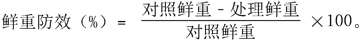 Weeding composition containing tefuryltrione, oxaziclomefone and mefenacet