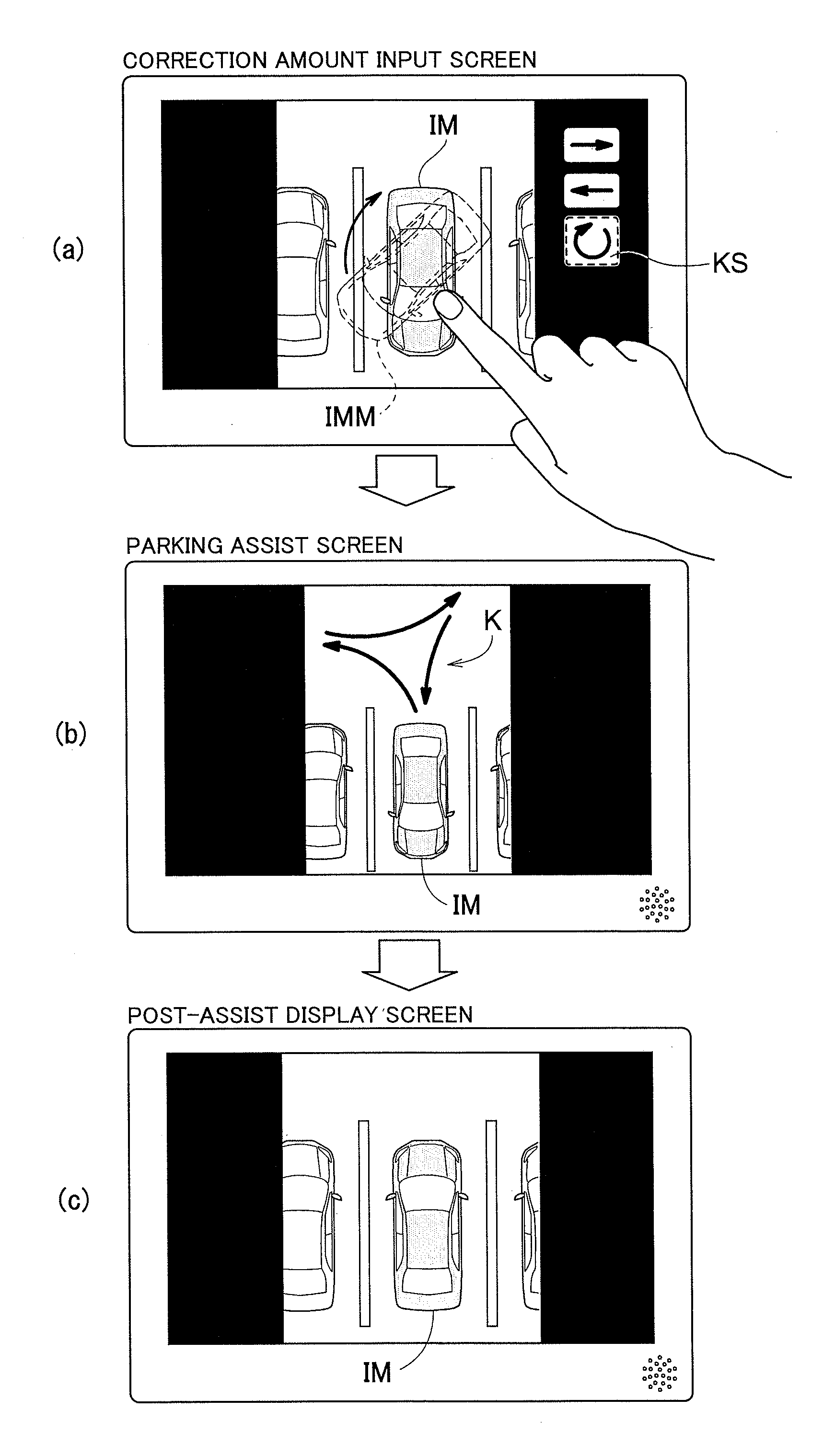 Parking position adjustment device