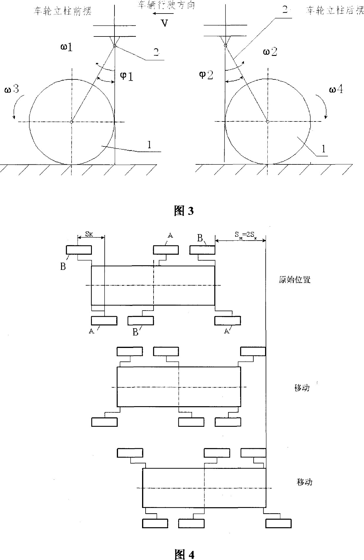 Method for controlling running of wheeled interplanetary exploration patrol vehicle