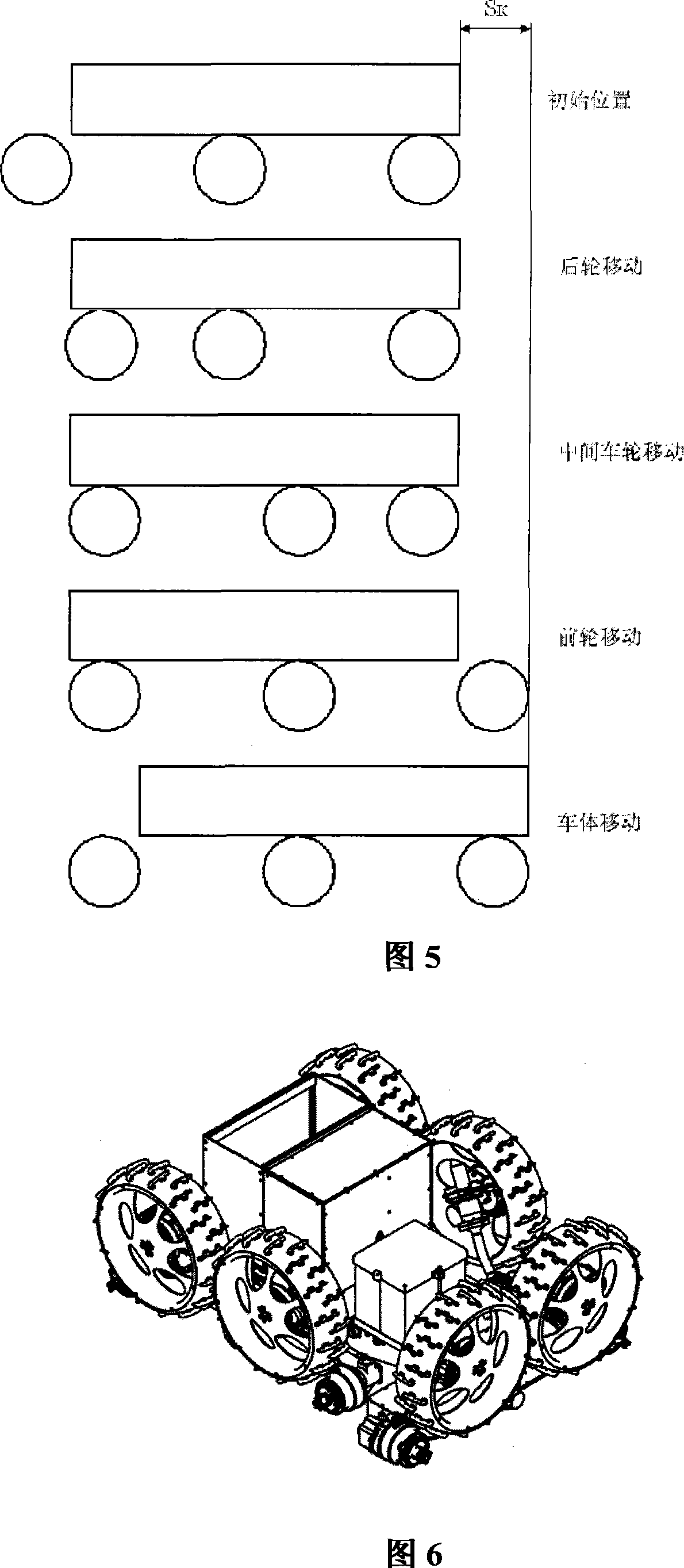 Method for controlling running of wheeled interplanetary exploration patrol vehicle