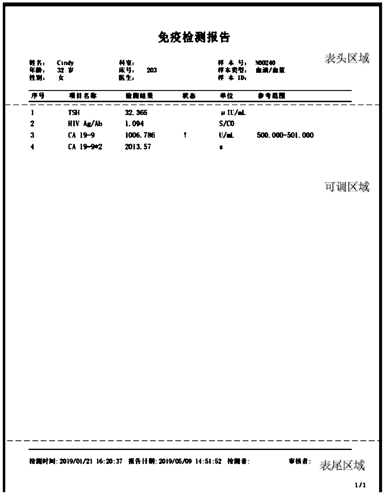 Universal printing method and device, analysis instrument and storage medium