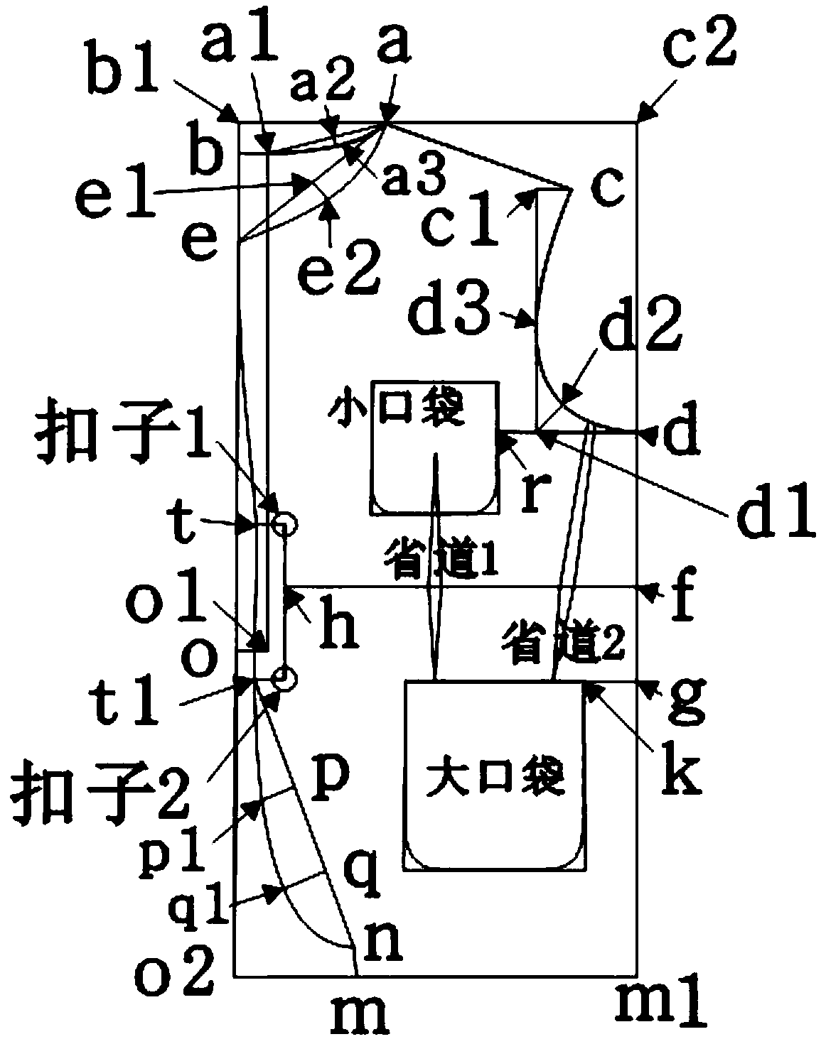 Folding type raw-seam cutting method for body pieces of children western suits