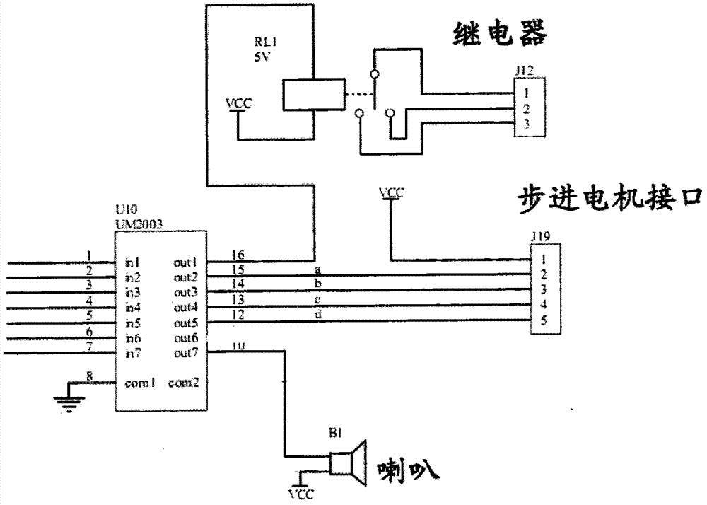 Intelligent temperature control and charging system for home heating