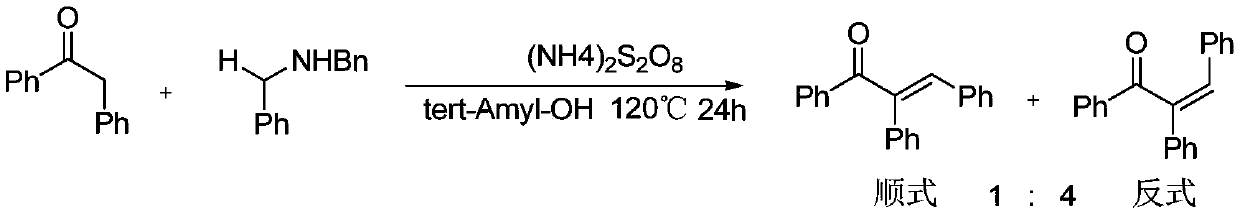 Preparation method of α,β-diphenyl-1-arylpropenone compound