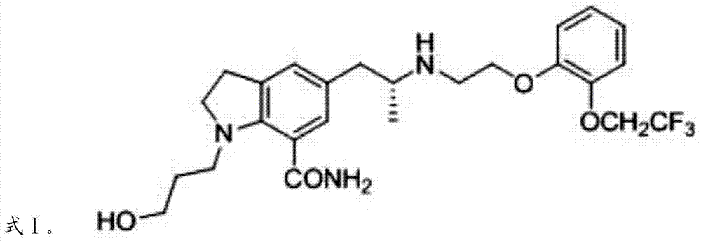 Silodosin intermediate, preparation method of silodosin intermediate and method for preparing silodosin from silodosin intermediate