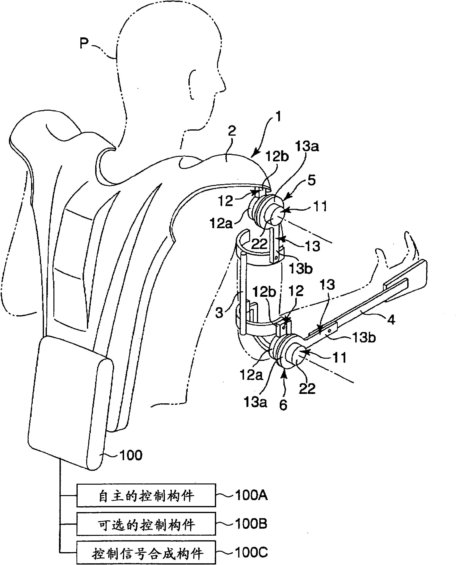 Motion assisting device and maintenance management system for the motion assisting device