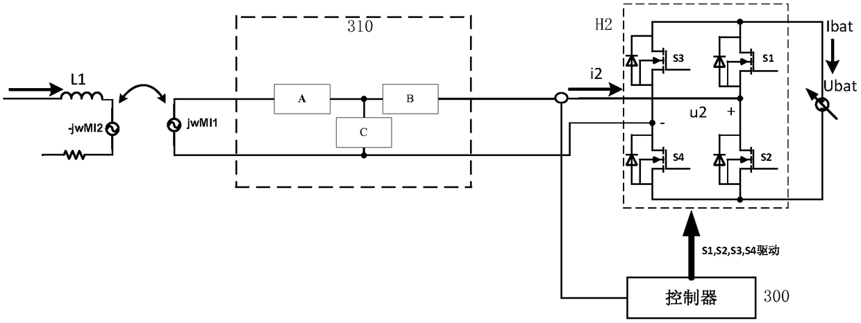 Receiver of wireless charging system, control method of receiver, electrical terminal, transmitter of wireless charging system and wireless charging system