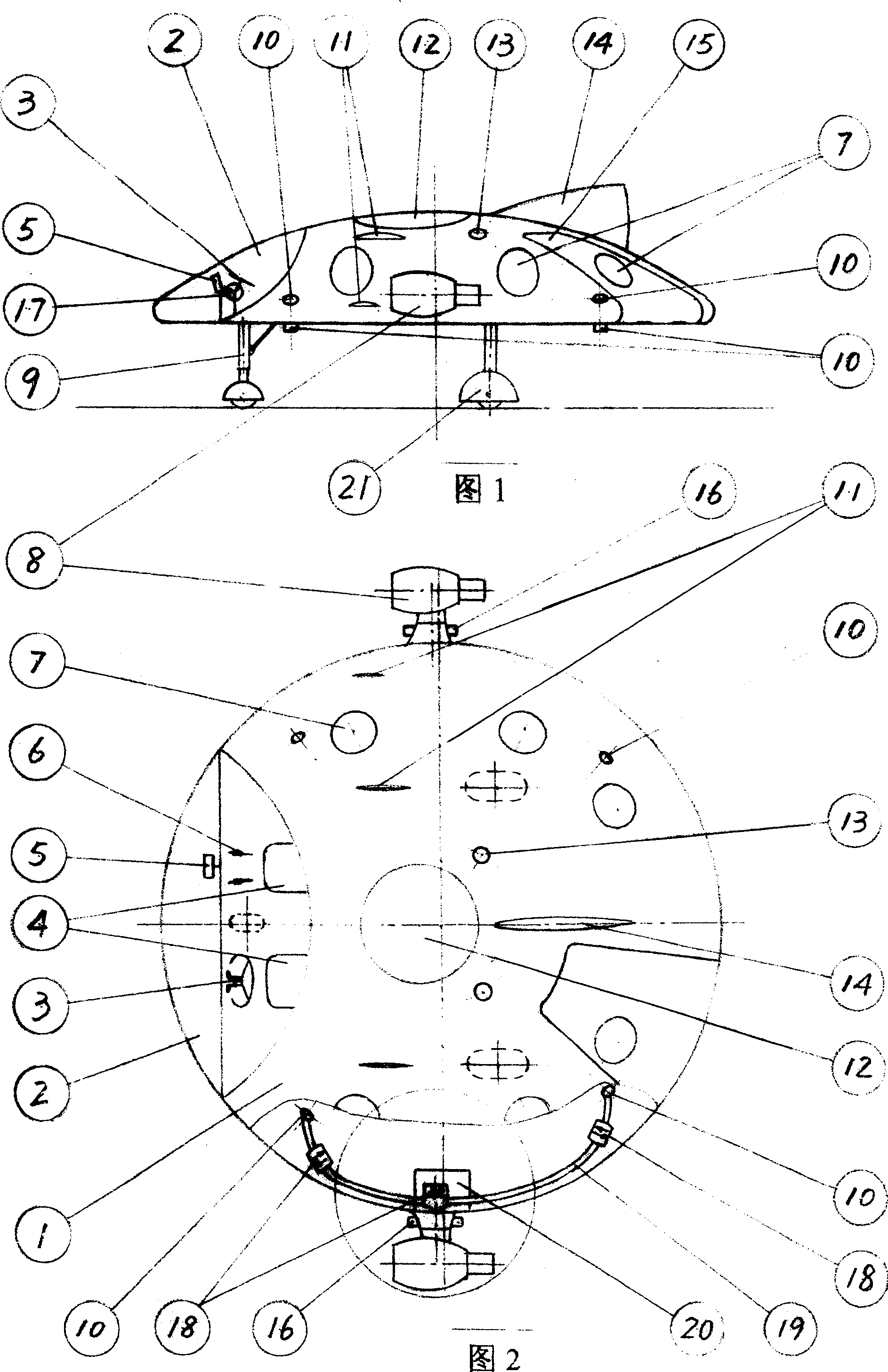 Flying disk aerocraft