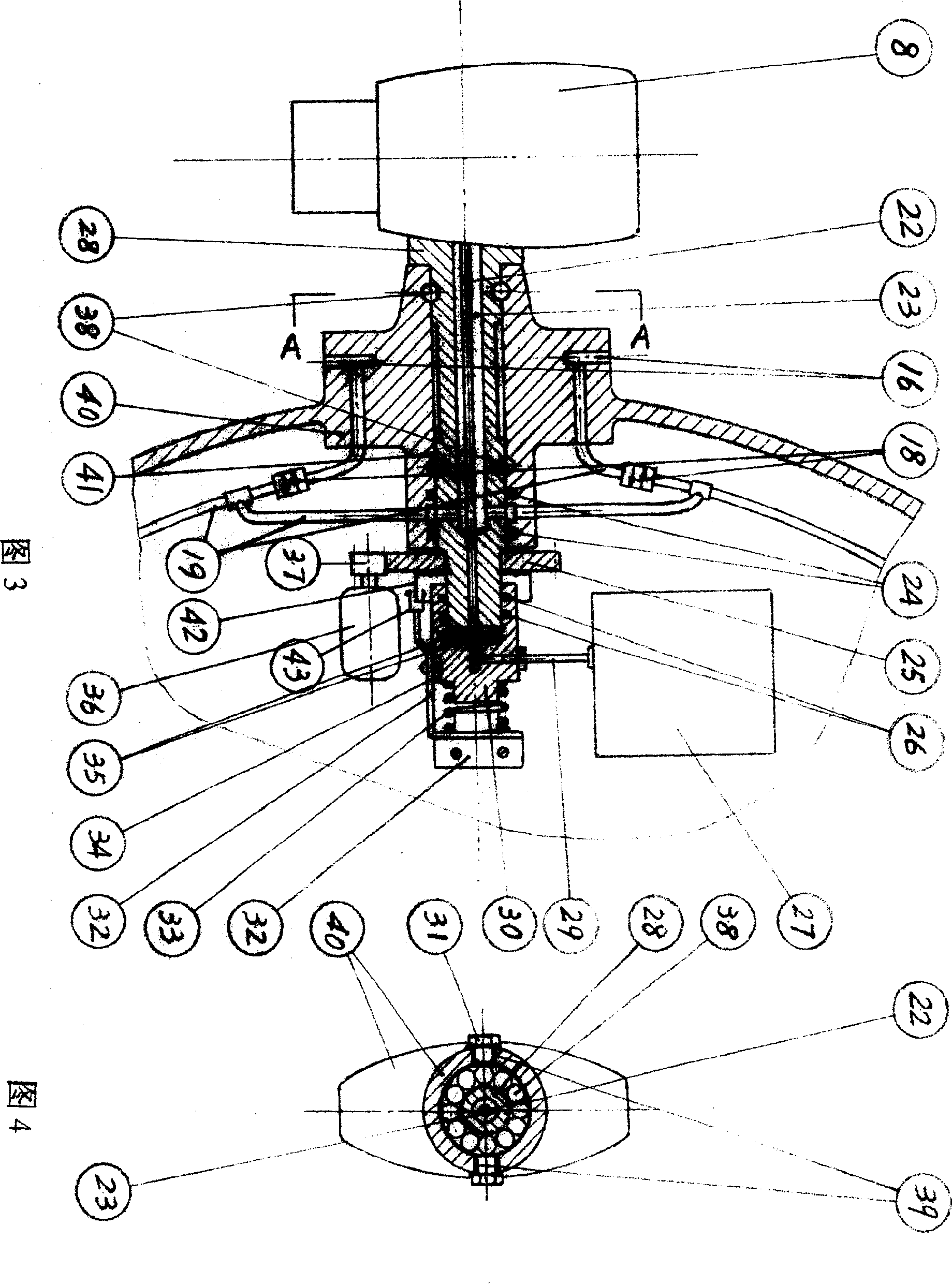 Flying disk aerocraft