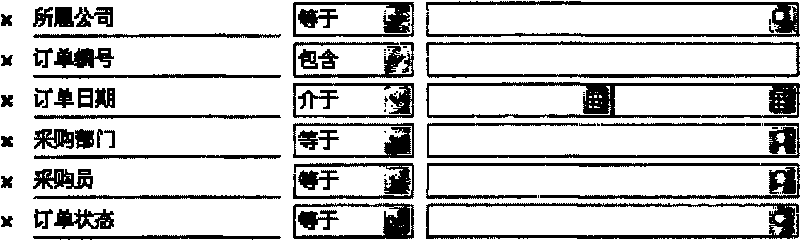 Method and device for dynamically selecting database