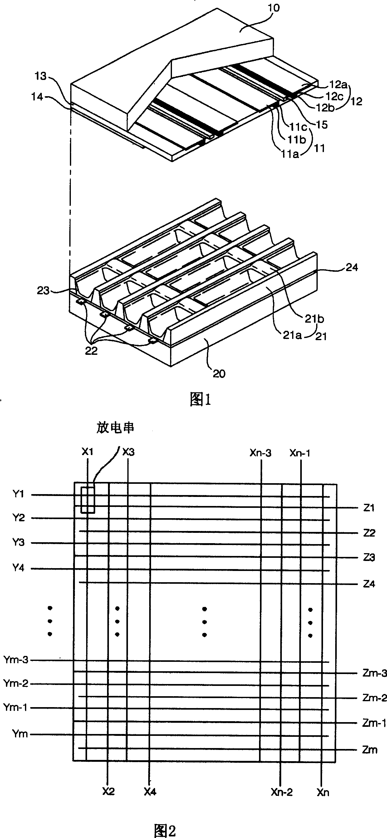 Plasma display apparatus