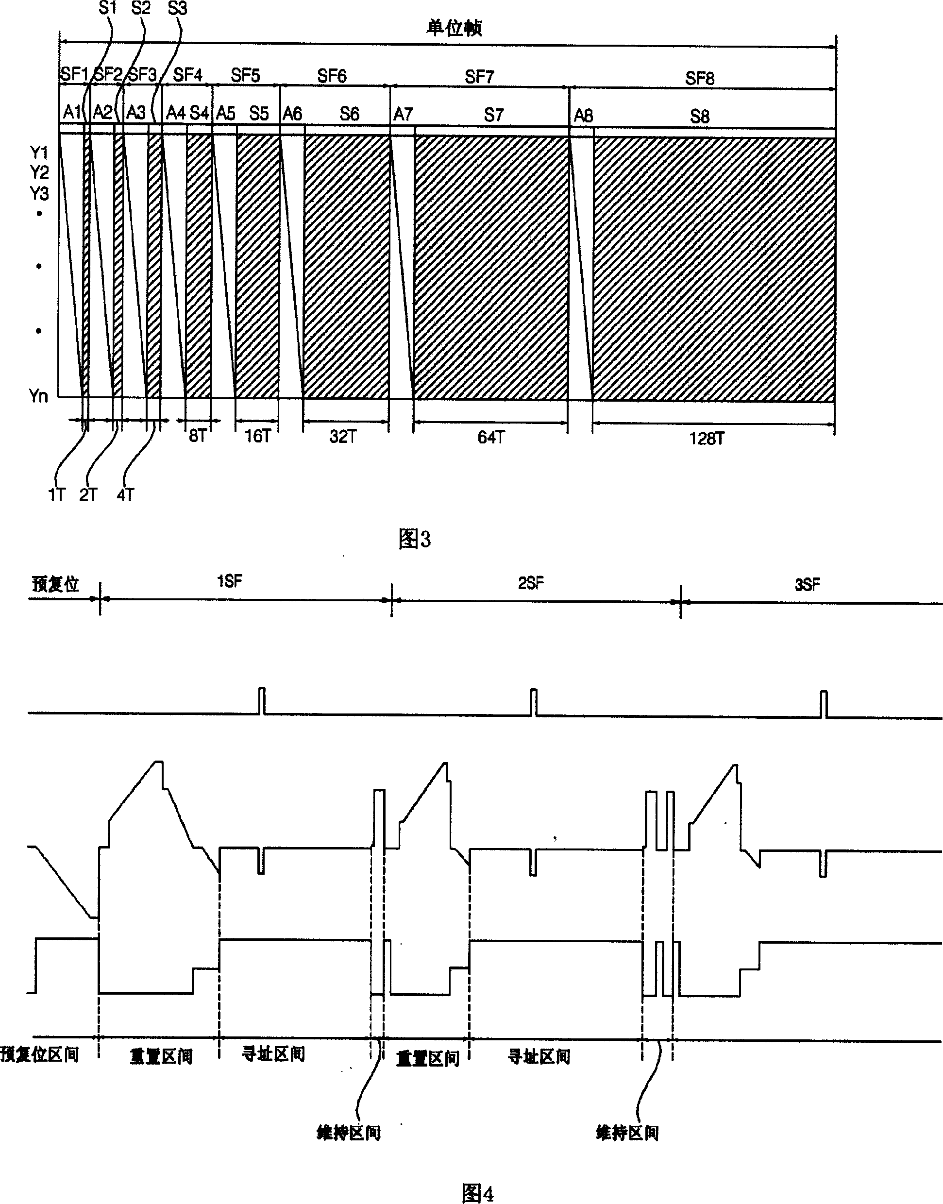 Plasma display apparatus