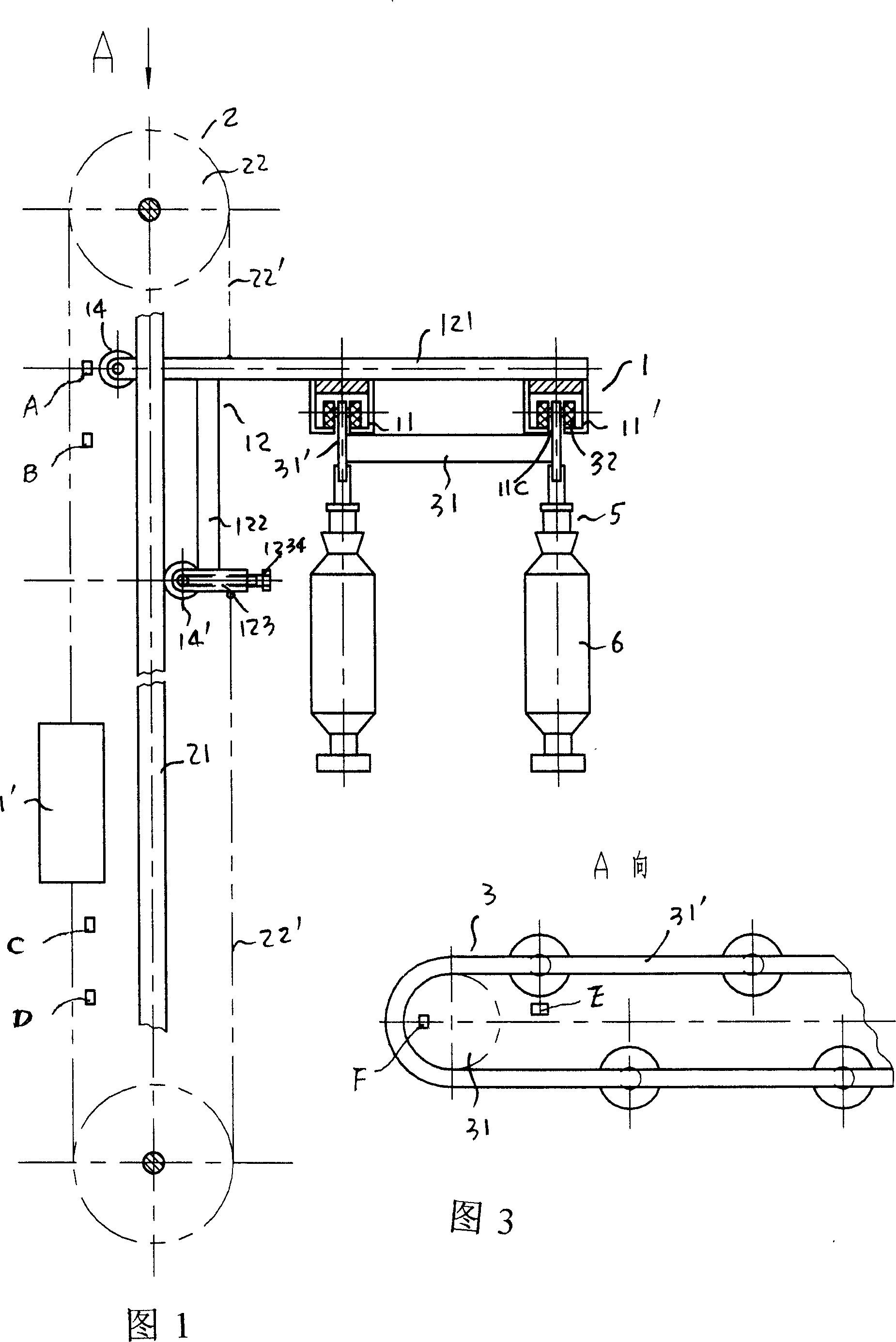 Lifting device