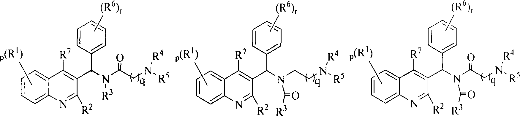 Quinoline derivatives, preparation method and applications thereof