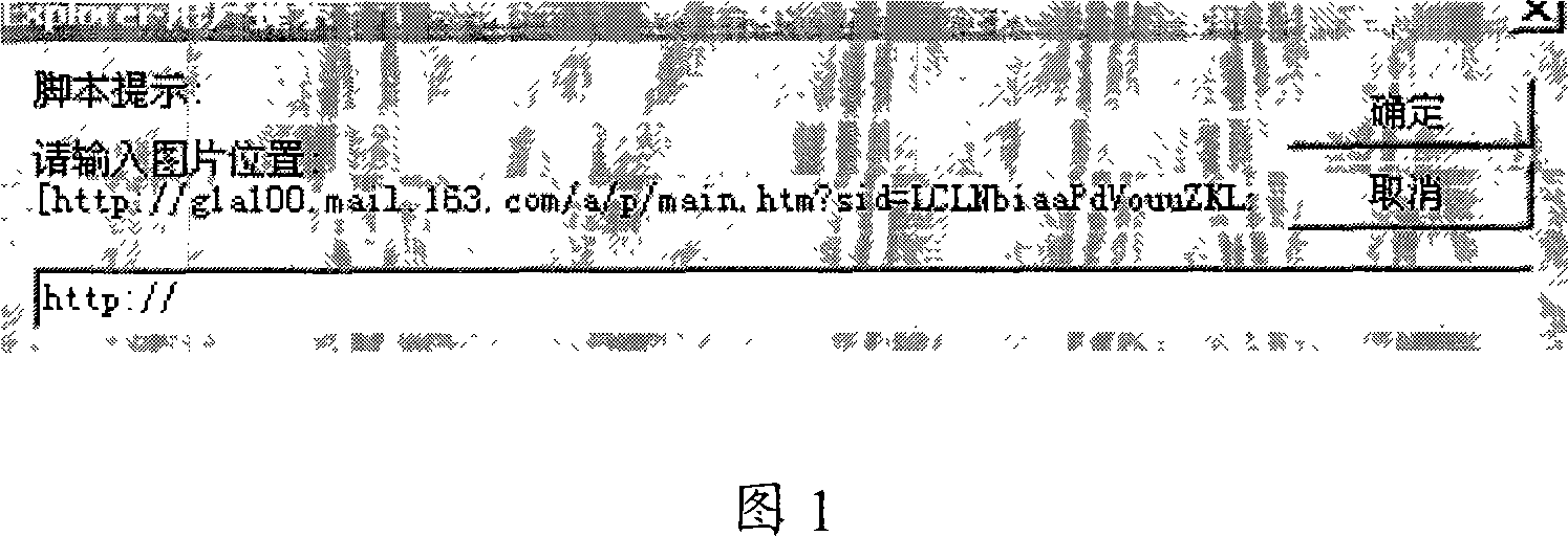 Web page screen-cutting system and implementation method